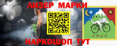МДМА Гусев