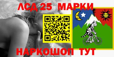 сатива Волгодонск