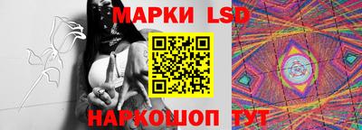 марки lsd Гусиноозёрск