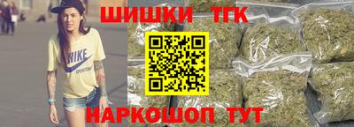 сатива Волгодонск