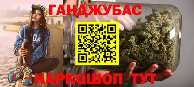 сатива Волгодонск