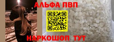 сатива Волгодонск