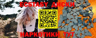 крисы Гусь-Хрустальный