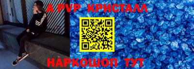 мефедрон мука Ливны