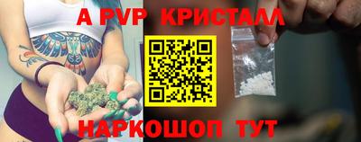 МДМА Гусев