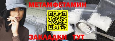 крисы Гусь-Хрустальный