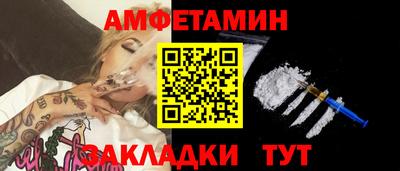 МДМА Гусев