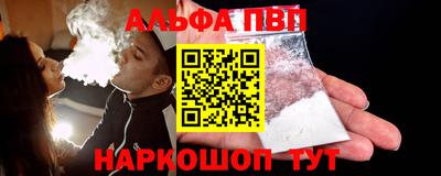 прущие крисы Волжск