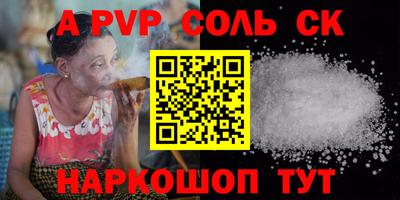 СК Волжский