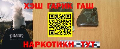МДМА Гусев