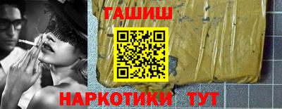 прущие крисы Волжск