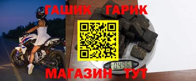 МДМА Гусев