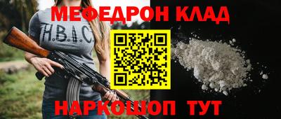 крисы Гусь-Хрустальный