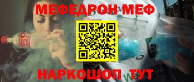 прущие крисы Волжск