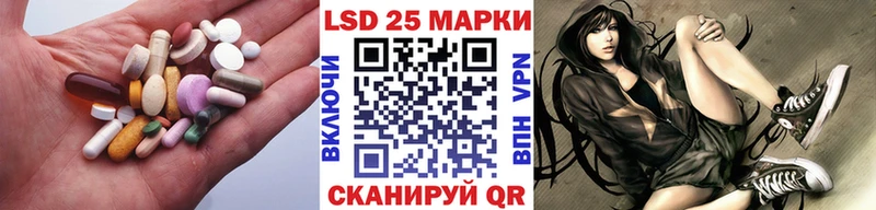 ЛСД экстази ecstasy продажа наркотиков Кингисепп