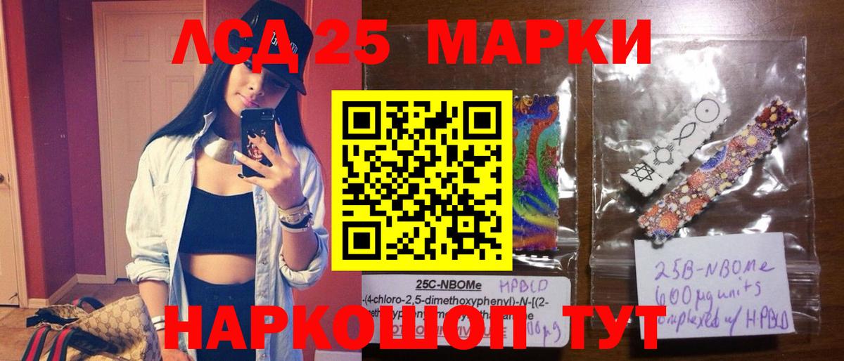 ЛСД экстази ecstasy  LSD-25 экстази ecstasy  Вход с VPN  кракен сайт  Кингисепп 