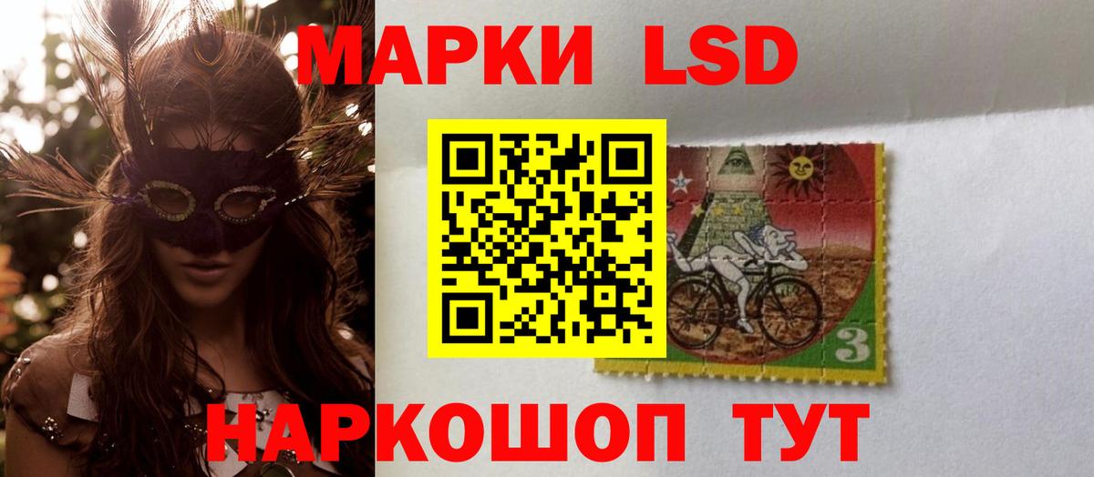 LSD-25 экстази ecstasy Кингисепп