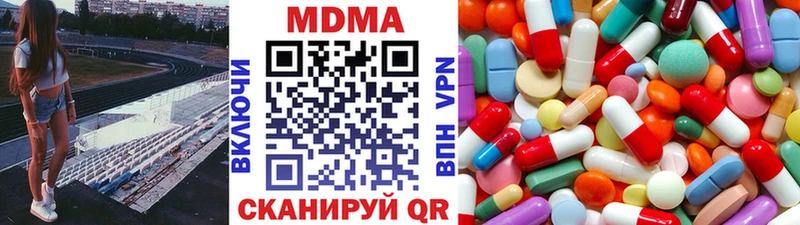 МДМА VHQ  Кингисепп 