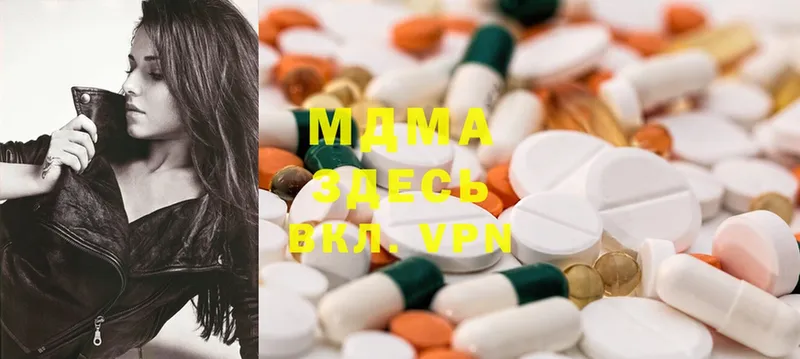 MDMA кристаллы  Кингисепп 