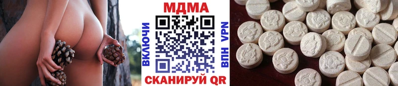 МДМА молли Кингисепп