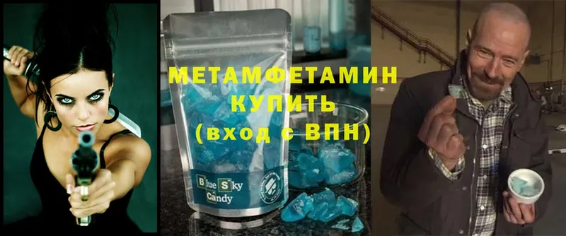 MEGA маркетплейс  Кингисепп  МЕТАМФЕТАМИН витя 