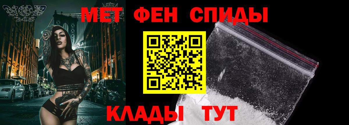 Метамфетамин мет Кингисепп