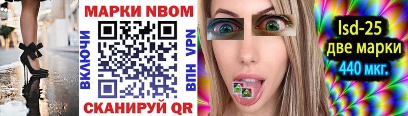 где найти наркотики  Кингисепп  Марки 25I-NBOMe 1,5мг 