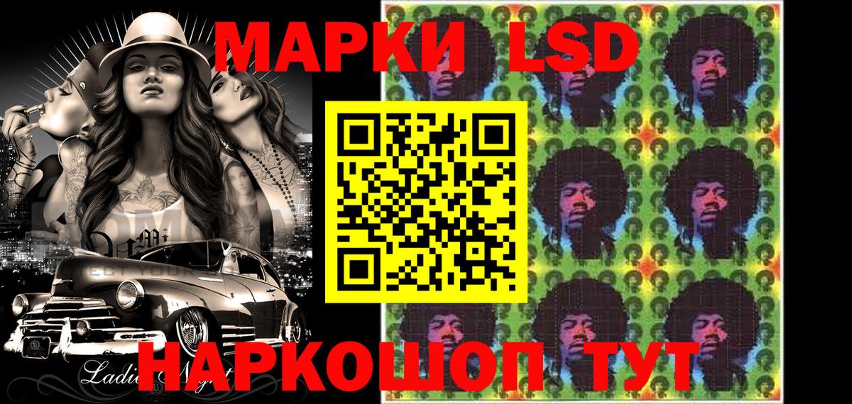 Марки N-bome 1,5мг  Кингисепп 