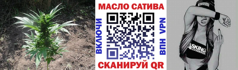 ТГК концентрат  Кингисепп 