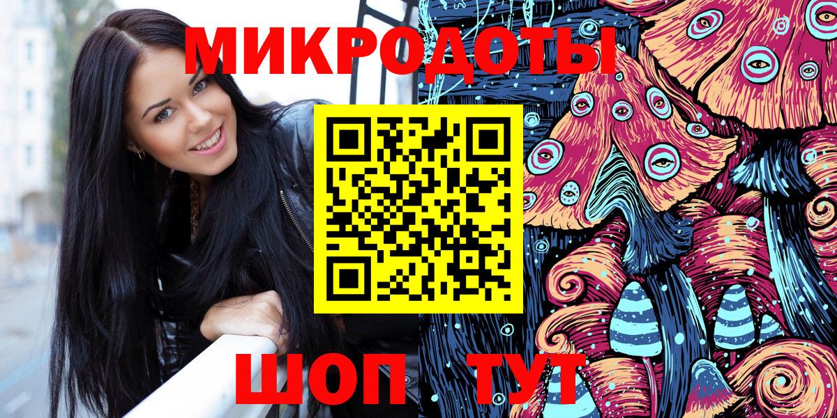 Галлюциногенные грибы ЛСД Кингисепп