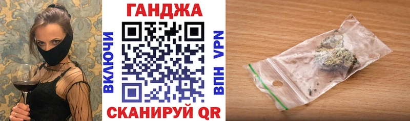 Бошки Шишки VHQ  гидра сайт  Кингисепп 